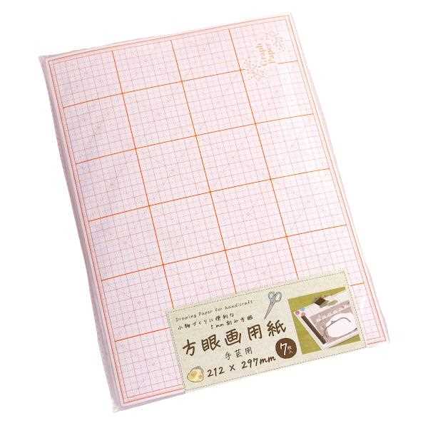 方眼画用紙 21.2×29.7cm 7枚入 (100円ショップ 100円均一 100均一 100均)