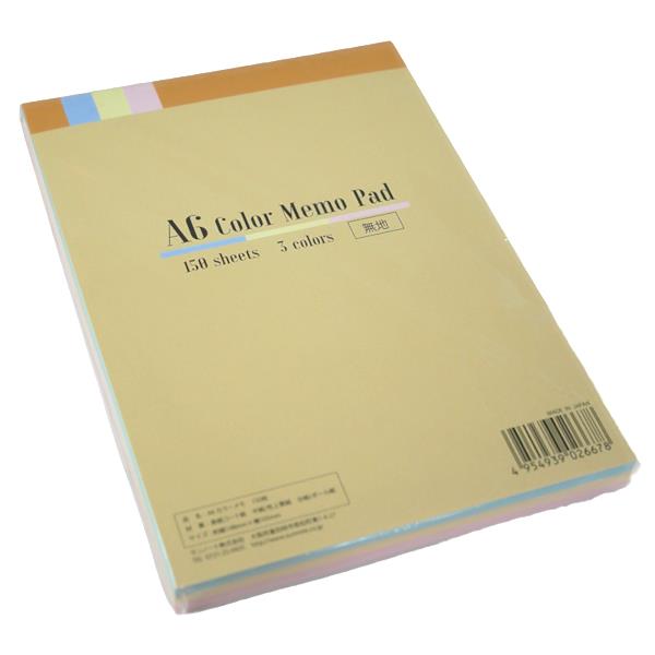 A6カラーメモ 150枚 (100円ショップ 100円均一 100均一 100均)