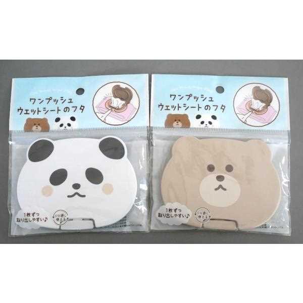 ウェットシートのフタ アニマルフェイス ［色柄指定不可］ (100円ショップ 100円均一 100均一 100均)