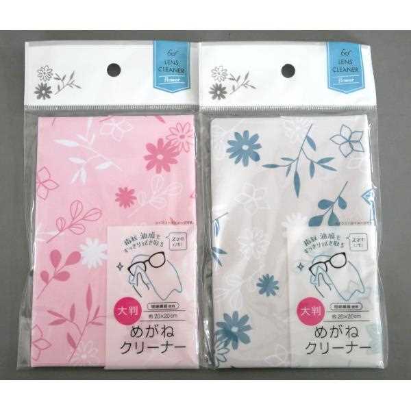 プリントめがねクリーナー フラワー 20×20cm ［色柄指定不可］ (100円ショップ 100円均一 100均一 100均)