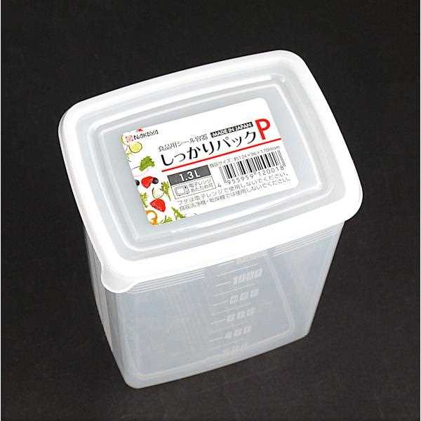 保存容器 しっかりパックP 容量1.3L (100円ショップ 100円均一 100均一 100均)