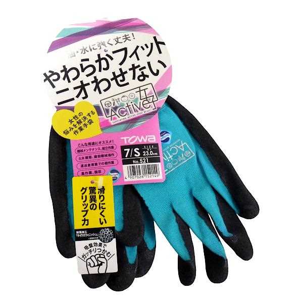 作業用手袋 Active女子 7/S 23cm (100円シ