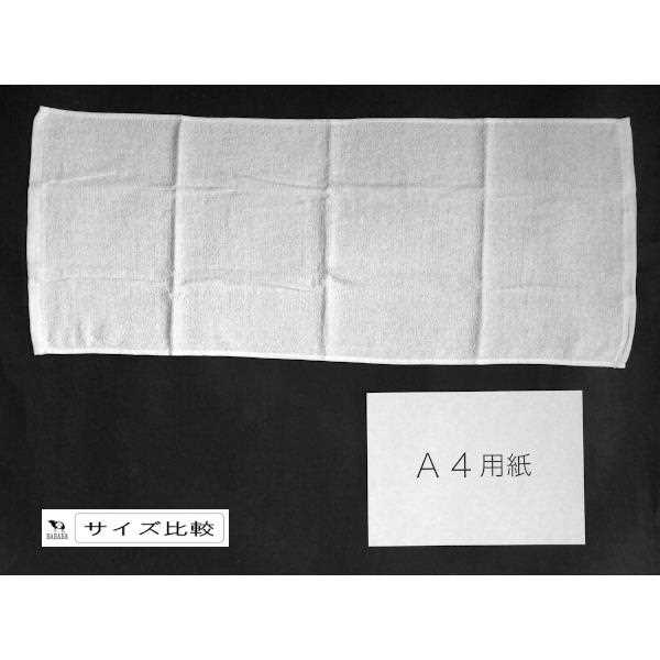白タオル ありがとう 34×85cmの紹介画像2