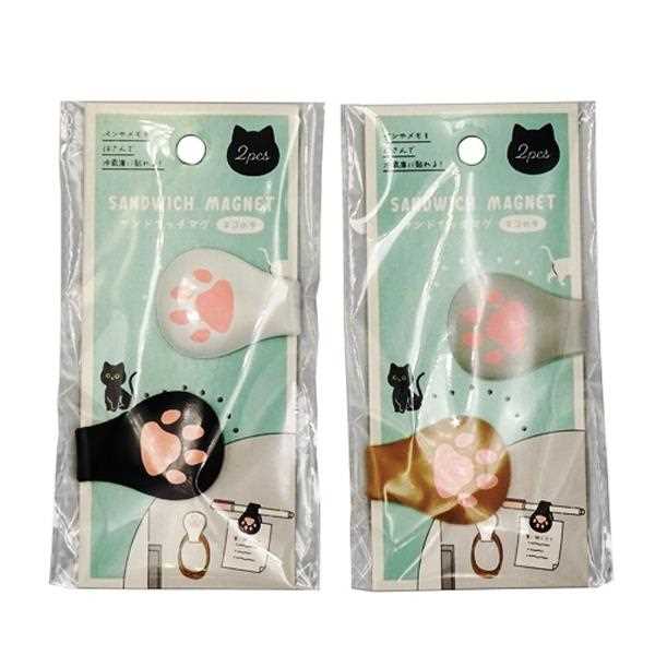 サンドウィッチマグネット ネコの手 2個入 ［柄指定不可］ (100円ショップ 100円均一 100均一 100均)