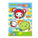 A5ぬりえ まいぜんシスターズ 32ページ (100円ショップ 100円均一 100均一 100均)