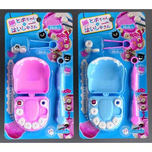 ヒポちゃんとはいしゃさん ［色指定不可］ (100円ショップ 100円均一 100均一 100均)