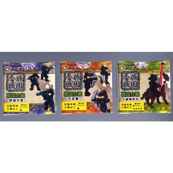 キッズブロック 戦国合戦 [種類指定不可] (...の紹介画像2