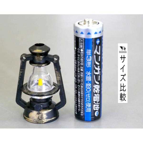 ミニチュア ランタン 1.8×2.5×高さ3.7cm (100円ショップ 100円均一 100均一 100均)