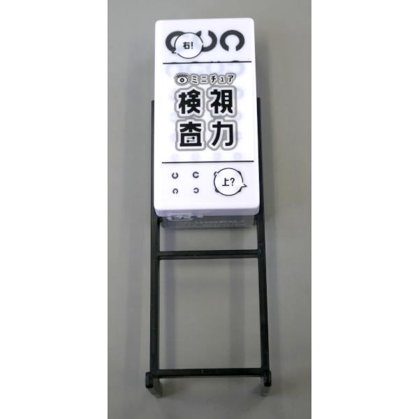 ミニチュア 視力検査 3.3×3×高さ11cm (100円ショップ 100円均一 100均一 100均)