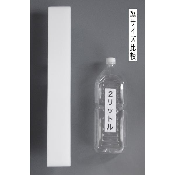 メラミンスポンジ ロング(50×7×2.5cm) (100円ショップ 100円均一 100均一 100均)