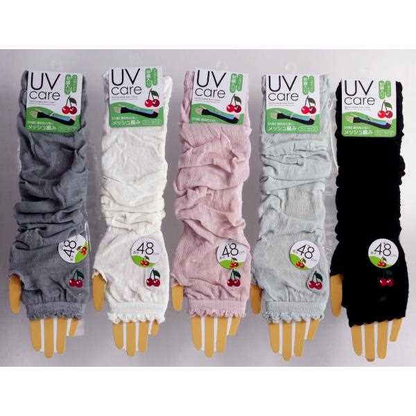 ��å���UV���������५�С� �ɽ� �������� 48cm �ο������Բġ� (100�ߥ���å� 100�߶Ѱ� 100�Ѱ� 100��)