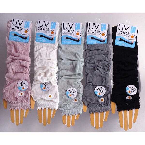 ��å���UV���������५�С� �ɽ� �ܶ̾Ƥ� 48cm �ο������Բġ� (100�ߥ���å� 100�߶Ѱ� 100�Ѱ� 100��)