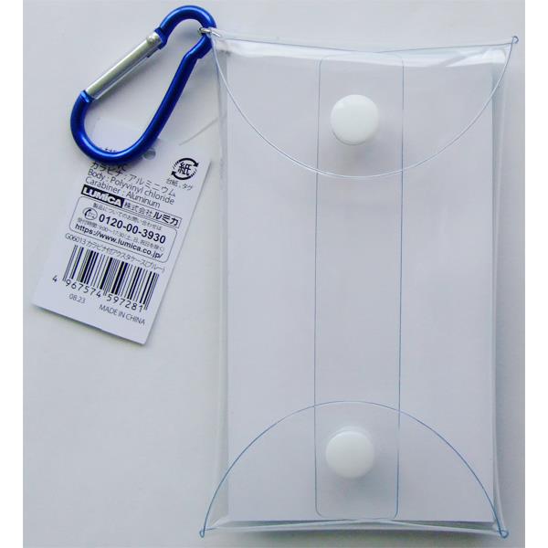 カラビナ付アクスタケース ブルー (100円ショップ 100円均一 100均一 100均)