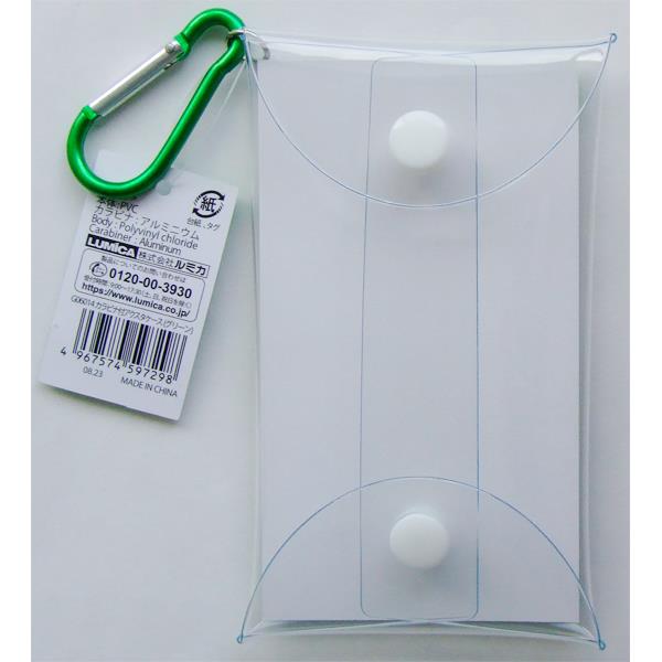 カラビナ付アクスタケース グリーン (100円ショップ 100円均一 100均一 100均)