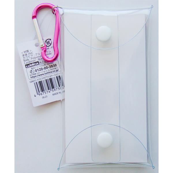 カラビナ付アクスタケース ピンク (100円ショップ 100円均一 100均一 100均)