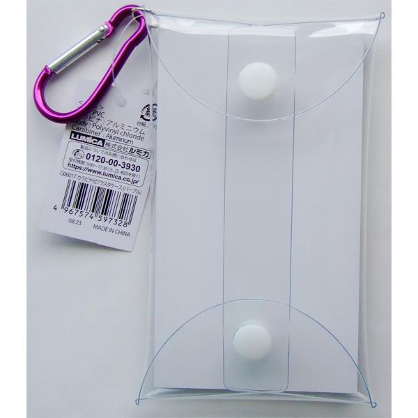 カラビナ付アクスタケース パープル (100円ショップ 100円均一 100均一 100均)