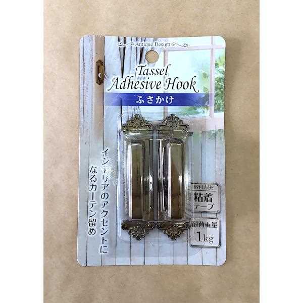 アンティークふさかけ 粘着タイプ 2×7.6×奥行2.1cm 2個入 (100円ショップ 100円均一 100均一 100均)