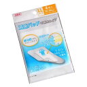 滅菌パッド 不織布タイプ LLサイズ(5×8cm) 4枚入 (100円ショップ 100円均一 100均一 100均)