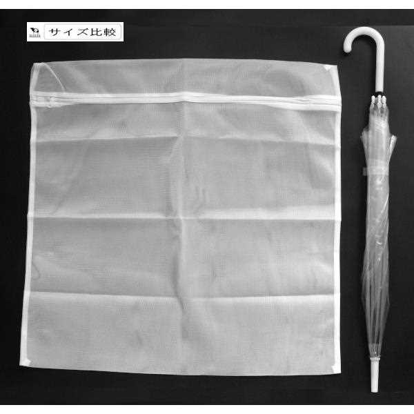 大型洗濯ネット 角 60×60cm (100円ショップ 100円均一 100均一 100均)