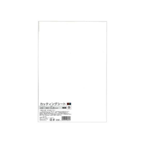 カッティングシート 白 20×30cm (100円ショップ 100円均一 100均一 100均)