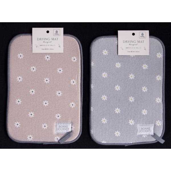 水切りマット マーガレット 30×20cm ［色指定不可］ (100円ショップ 100円均一 100均一 100均)