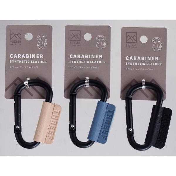 フェイクレザータグ付カラビナ TH 5.3×7.5cm ［色指定不可］ (100円ショップ 100円均一 100均一 100均)