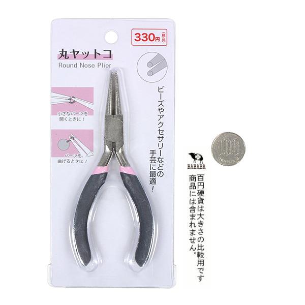 丸ヤットコ 12.3cm