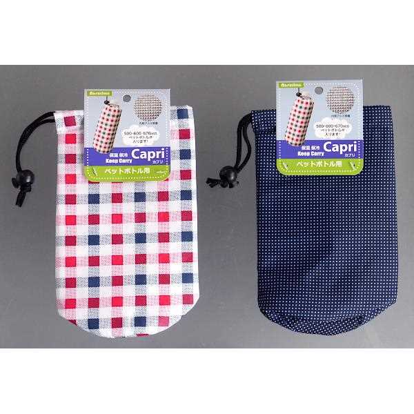 キープキャリー ボトル用 カプリ ［色柄指定不可］ (100円ショップ 100円均一 100均一 100均)