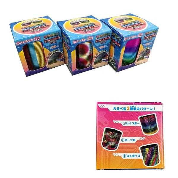 レインボースプリング メタル ［柄指定不可］ (100円ショップ 100円均一 100均一 100均)