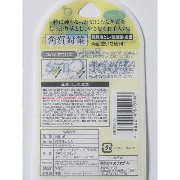 �Ѽ���Ȥ� A ξ�̥���ߥå� Ķ����/����