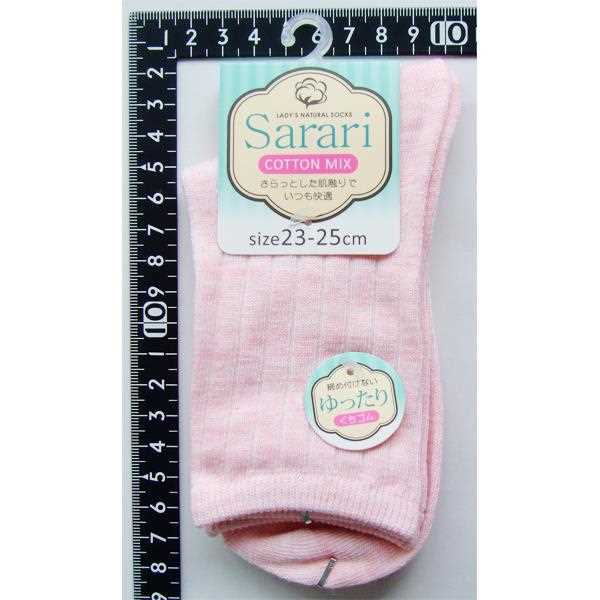 靴下 婦人 綿混リブ調ゆったり口ゴムソックス 23~25cm ［色柄指定不可］ (100円ショップ 100円均一 100均一 100均)