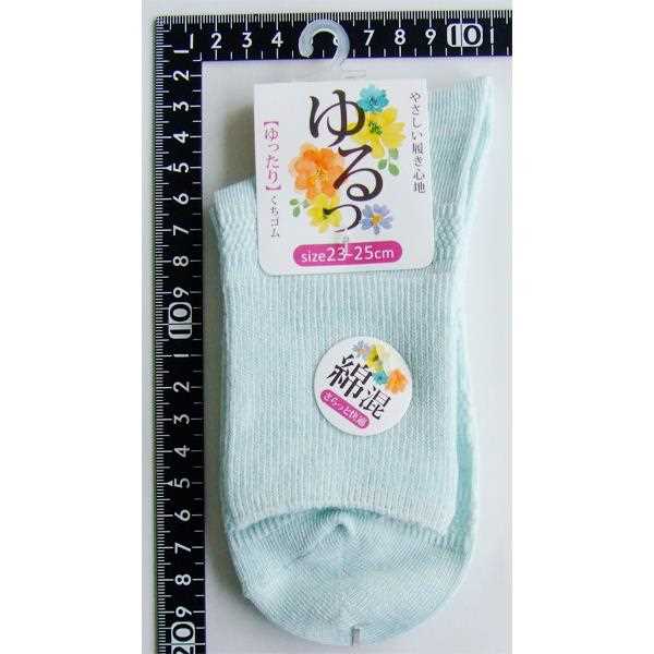 靴下 婦人綿混ボーダーゆったり口ゴムリンクスソックス 23~25cm ［色柄指定不可］ (100円ショップ 100円均一 100均一 100均)