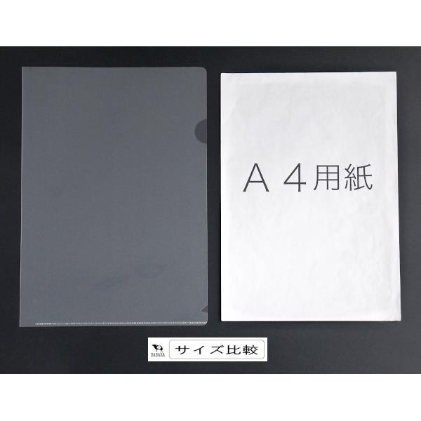クリアーホルダー A4サイズ対応 31×22cm 8枚入 (100円ショップ 100円均一 100均一 100均)