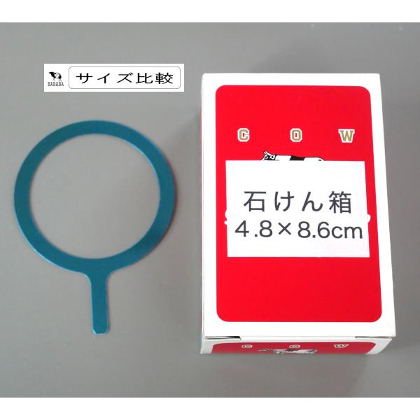 iPhoneケース用MagSafe対応ステッカー (100円ショップ 100円均一 100均一 100均)