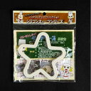 シリコンケーキモールド スター ※訳あり品