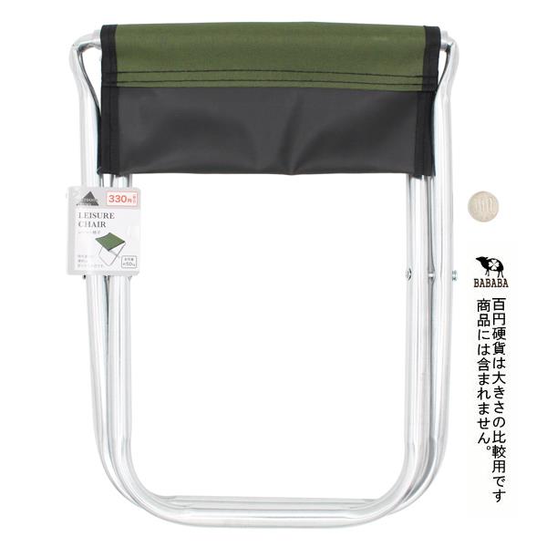 レジャー椅子 27.5×21×高さ28cm bababa-10031567 100円雑貨&日用品卸-BABABA サンプル画像2