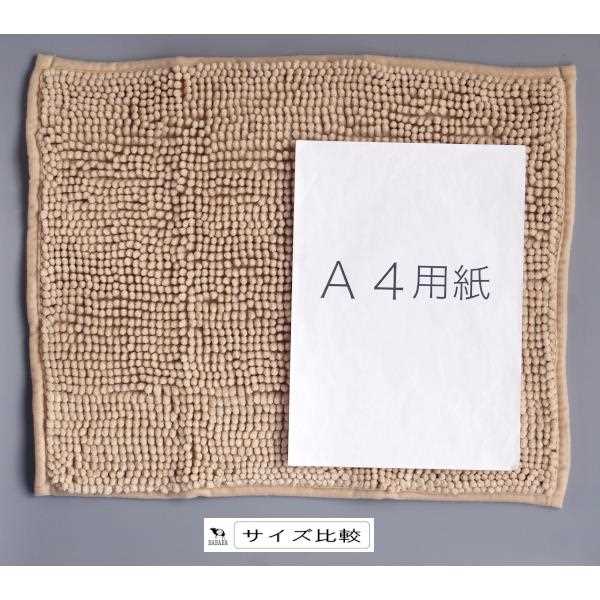 MFバスマット すべり止め付 40×50cm