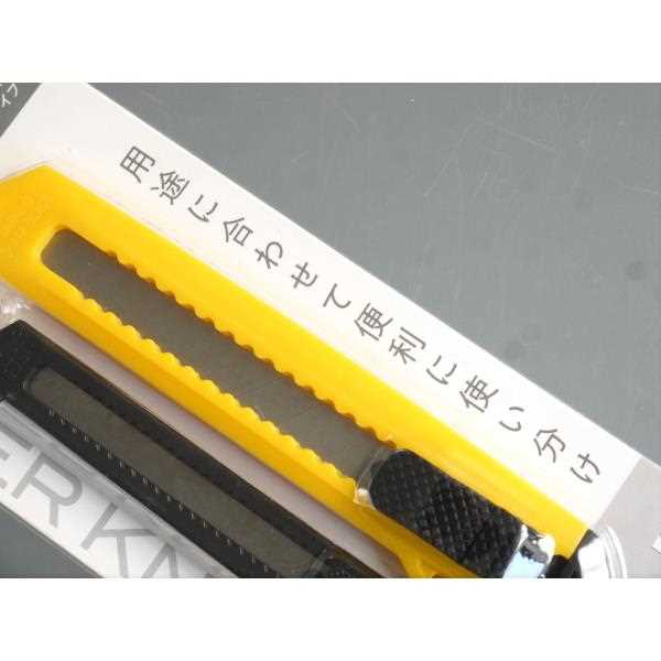 カッターナイフ 大小 2本入 ［色指定不可］ (100円ショップ 100円均一 100均一 100均)