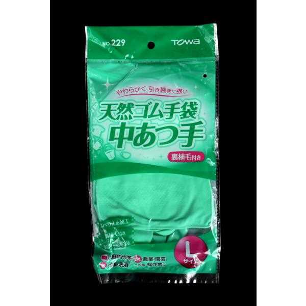 ゴム手袋 中厚手 Lサイズ グリーン (100円ショップ 100円均一 100均一 100均)