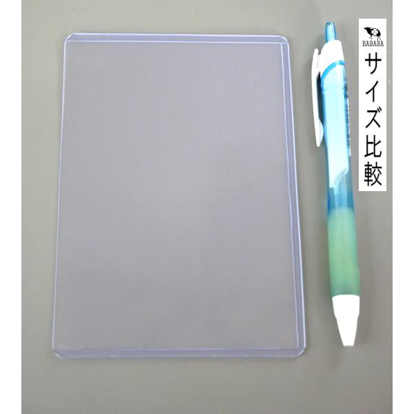 硬質カードケース UV85%カット B7サイズ対応 横型 2枚入 (100円ショップ 100円均一 100均一 100均)