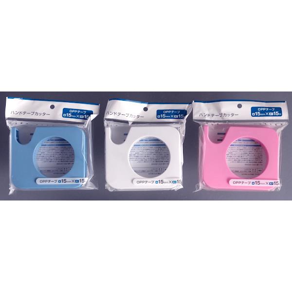 ハンドテープカッター OPPテープ付(1.5cm×長さ15m) ［色指定不可］ (100円ショップ 100円均一 100均一 100均)