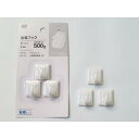 粘着フック ホワイト Sサイズ(2.8×2.5×2cm) 3個入 (100円ショップ 100円均一 100均一 100均)