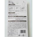 粘着フック ホワイト Sサイズ(2.8×2.5×2cm) 3個入 (100円ショップ 100円均一 100均一 100均)