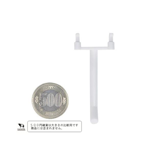 有孔ボードフック シングルバー ホワイト 4個入 (100円ショップ 100円均一 100均一 100均)