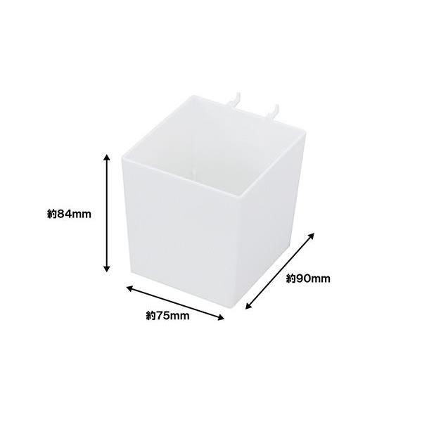 有孔ボードフックボックス ホワイト 7.5×9×高さ8.4cm (100円ショップ 100円均一 100均一 100均)
