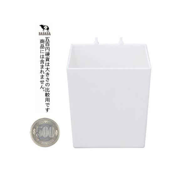 有孔ボードフックボックス ホワイト 7.5×9×高さ8.4cm (100円ショップ 100円均一 100均一 100均)