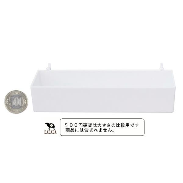 有孔ボード 浅型ワイドボックス ホワイト 15×6.4×高さ3.4cm (100円ショップ 100円均一 100均一 100均)