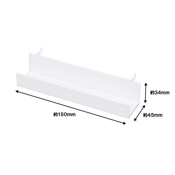 有孔ボードフックトレー ホワイト 15×4.5×高さ3.4cm (100円ショップ 100円均一 100均一 100均)