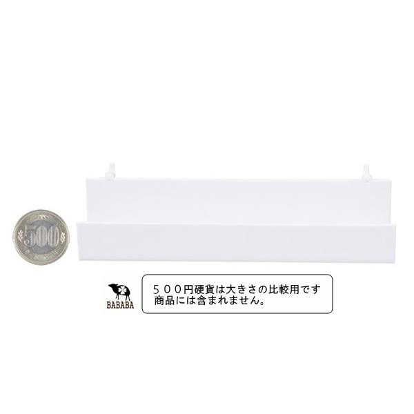 有孔ボードフックトレー ホワイト 15×4.5×高さ3.4cm (100円ショップ 100円均一 100均一 100均)