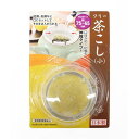 茶こし 小(口径7.5〜6.5cm) (100円ショップ 100円均一 100均一 100均)